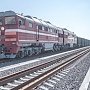 Когда открытие регулярного грузового железнодорожного сообщения по Крымскому мосту? Знает Путин