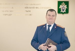 Владимир Терентьев поздравил сотрудников, ветеранов и курсантов с Днём образования органов Следственного комитета РФ