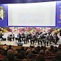 В УМВД России по г. Севастополю состоялся отчетный концерт оркестра Культурного центра
