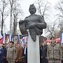 На митинге в Симферополе призвали соотечественников на Украине объединиться в пророссийское движение и повторить события Переяславской рады