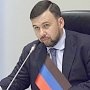 Глава ДНР назвал Крым хорошим примером для Донбасса