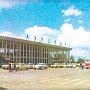 Аэропорту Симферополь исполнилось 84 года