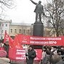 В России отметили День памяти Ленина