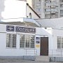 В ОМВД России по Гагаринскому району прошло совещание по итогам работы за 2019 год