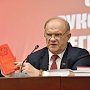 Геннадий Зюганов: Россия не выживет без социализма и программы КПРФ