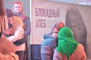 В Крыму прошла акция памяти «Блокадный хлеб»
