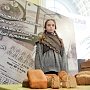 В Крыму прошла акция памяти «Блокадный хлеб»
