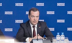 Дмитрий Медведев назвал главные задачи «Единой России»