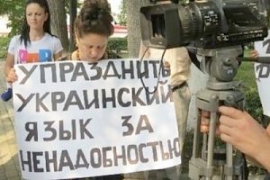 Бессмысленные траты: в Крыму запустят телепередачу и начнут издавать газету для "популяризации украинского языка"