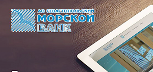 ЦБ ввёл временную администрацию в Севастопольском Морском банке