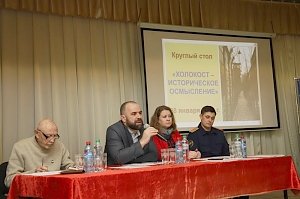 В Севастополе по инициативе сотрудников полиции более 350 студентов стали участниками круглого стола «Холокост – историческое осмысление»