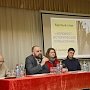 В Севастополе по инициативе сотрудников полиции более 350 студентов стали участниками круглого стола «Холокост – историческое осмысление»