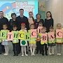 В Севастополе к декаднику "Засветись!" присоединились воспитанники детских садов