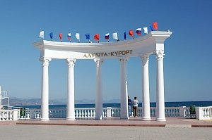 Восточную набережную Алушты планируют реконструировать в 2023 году