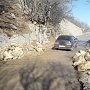 Оползень перекрыл дорогу на плато Ай-Петри