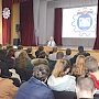 Севастопольские полицейские проводят со студентами занятия по информационной безопасности в сети Интернет