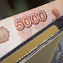 Агентство по страхованию вкладов поможет обманутым вкладчикам «Тальменка-банк»
