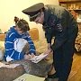 В Севастополе сотрудники полиции помогли получить паспорт гражданина РФ маломобильной жительнице