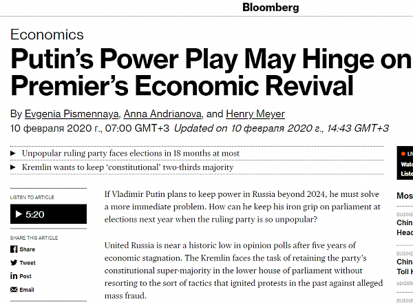В Кремле надеются, что Мишустин сможет достичь кратковременного подъема экономики
