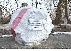 В Нижнегорском районе хотят установить мемориальный комплекс в честь Ивана Генова