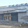 Сквер у симферопольского кинотеатра «Космос» превратится в Аллею космонавтики