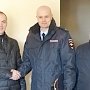В Новофедоровке Сакского района открыт участковый пункт полиции
