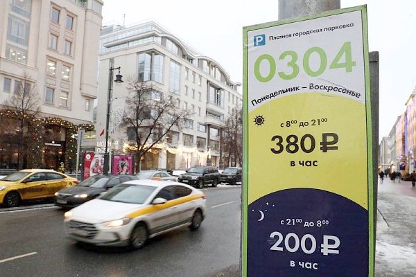 В Москве зону платной парковки расширили до 1 350 улиц. Опять — «по просьбе жителей»