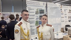 Крымские кадеты отмечены дипломами Балтийского научно-инженерного конкурса