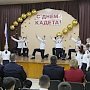 Воспитанников «полицейских» кадетских классов поздравили с Днем российского кадета