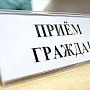 Михаил Афанасьев проведет выездной приём граждан в Алупке
