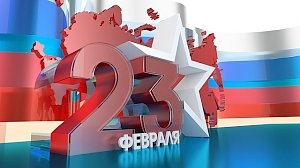 Россияне перестают считать 23 февраля мужским праздником, — ВЦИОМ