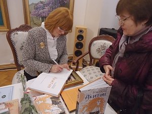 В Крыму прошла презентация новой книги Людмилы Ульяновой
