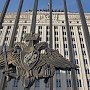 Бизнесмены попросили погасить долги на 34 млрд рублей Минобороны за счет россиян