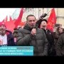 Красная армия навсегда! Выступление на митинге 23 февраля 2020 года.