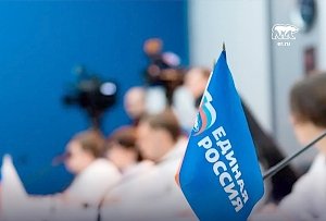 «Единая Россия» единогласно поддержала поправки об использовании маткапитала