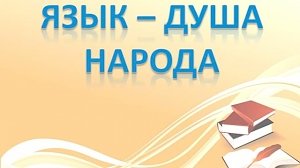 В Крыму поговорят о Победе на языках народов полуострова