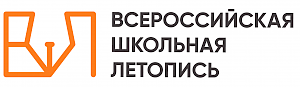 Крымским ученикам предлагают присоединиться к написанию Всероссийской школьной летописи