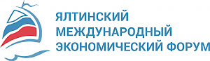 На ЯМЭФ в Крыму приглашают представителей США и Великобритании