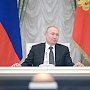 Путин согласился с проведением голосования по поправкам в Конституцию 22 апреля