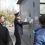Крымские полицейские «ударили» краской по наркотикам