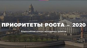 Крымчанам предлагают посоревноваться за звание лучшего молодого предпринимателя