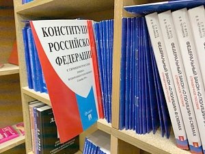 Место Конституции в системе национального правового регулирования уникально, – мнение