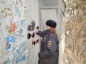 Полицейские и волонтеры продолжают очищать Симферополь от граффити-рекламы опасных для здоровья веществ