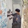 Полицейские и волонтеры продолжают очищать Симферополь от граффити-рекламы опасных для здоровья веществ