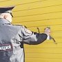Феодосийская полиция включилась в борьбу с граффити-рекламой наркотиков