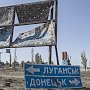 Силовики 90 раз нарушили перемирие в Донбассе за неделю, заявили в ДНР