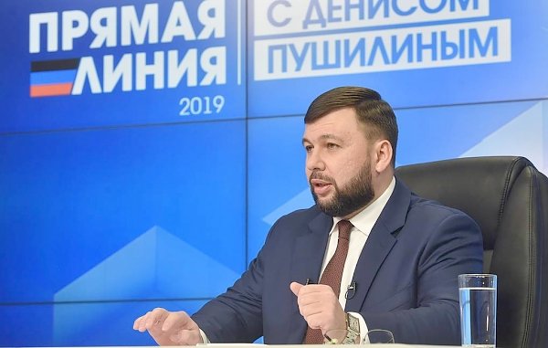 В ДНР решили подключиться к обсуждению поправок в Конституцию России