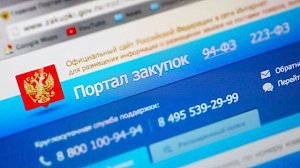 Депутаты предлагают упростить госзакупки для Крыма и Севастополя