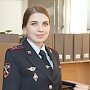 В Севастополе женщины-полицейские продолжают принимать участие в акции «Российская полиция дамами гордится»