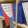 Поправка о статусе русского языка очень нужна стране, — Рудяков